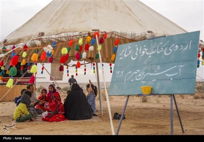 چهارمین اردوی کتابخوانی عشایر فارس