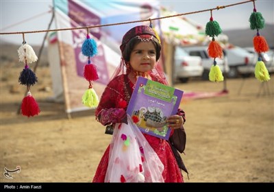 چهارمین اردوی کتابخوانی عشایر فارس