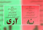 آنچه گذشت - 12