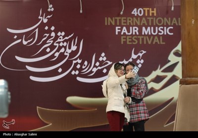 چهلمین جشنواره موسیقی فجر استانی در خراسان شمالی