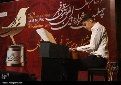 چهلمین جشنواره موسیقی فجر استانی در خراسان شمالی