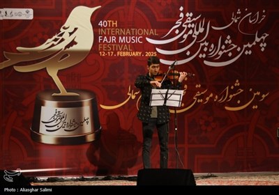 چهلمین جشنواره موسیقی فجر استانی در خراسان شمالی
