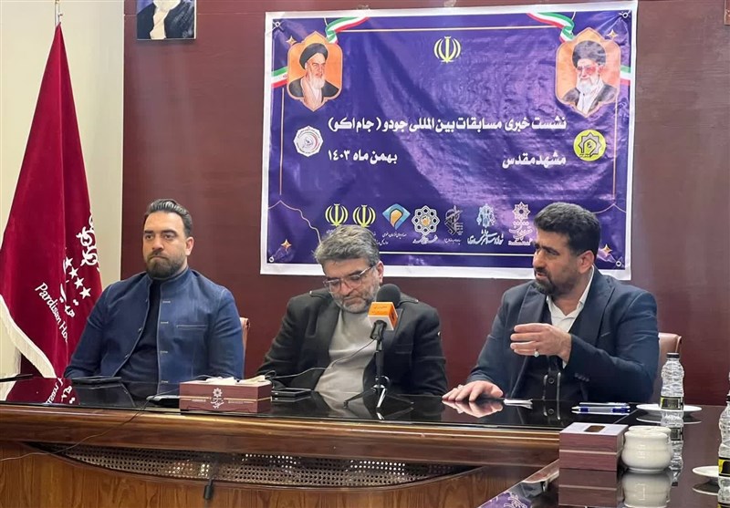 حضور 17 تیم در مسابقات بین‌المللی جودو جام اکو