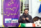 سخنرانی محسن اسماعیلی مسئول گروه جهادی شهدا