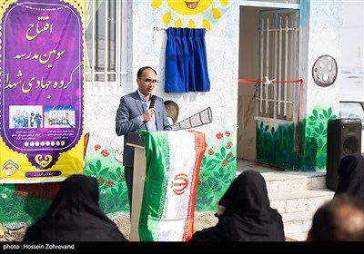 سخنرانی یوسفی معاون پشتبانی آموزش و پرورش شهرستان ششتمد در آیین افتتاح سومین مدرسه گروه جهادی شهدا