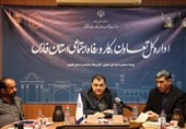 گفتمان وفاق راهبرد اساسی پیشرفت است