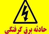 افزایش مرگ‌ و میر ناشی از برق‌گرفتگی در البرز