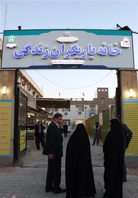 خانه یاریگران زندگی آموزش و پرورش استان بوشهر