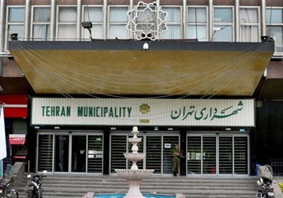 شهرداري،تهران،مديريتي،كارگران،شهر،شوراي،زاكاني،ثبات،شورا،شهر ...