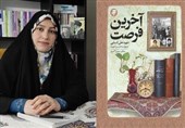 استقبال از «آخرین فرصت» سرلیست ترور منافقین