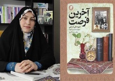 شهيد،كسايي،انقلاب،كتاب،زندگي،فرصت،شيراز،نويسنده،امام،علي،حضو ...