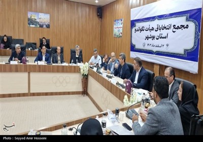 مجمع انتخاباتی هیئت تکواندو استان بوشهر 