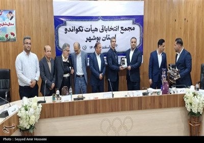 مجمع انتخاباتی هیئت تکواندو استان بوشهر