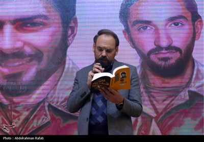 مراسم رونمایی از کتاب فانوسی که افسانه نبود - همدان
