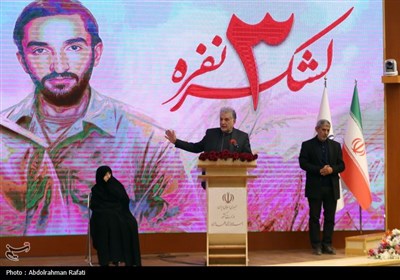مراسم رونمایی از کتاب فانوسی که افسانه نبود - همدان