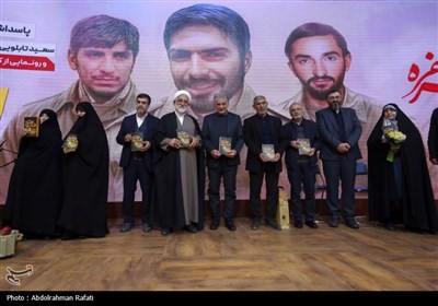 مراسم رونمایی از کتاب فانوسی که افسانه نبود - همدان