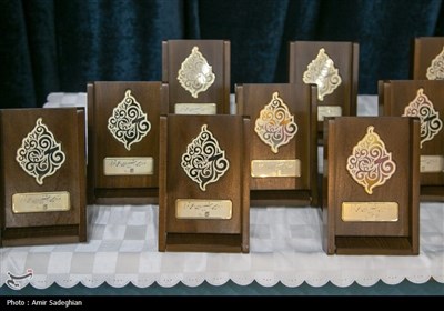 بیستمین جشنواره بین‌المللی شعر فجر فراخوان داد