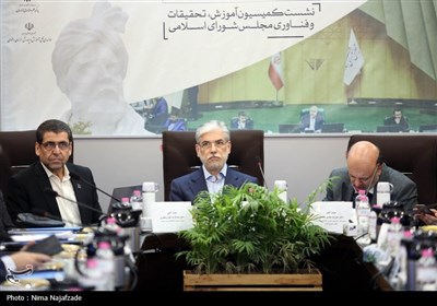 نشست کمسیون آموزش، تحقیقات و فناوری مجلس شورای اسلامی - مشهد