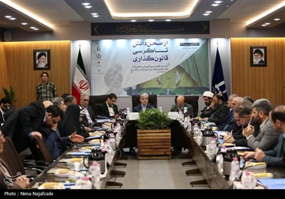 نشست کمسیون آموزش، تحقیقات و فناوری مجلس شورای اسلامی - مشهد