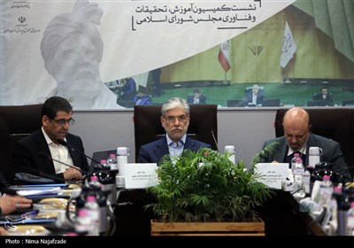 نشست کمسیون آموزش، تحقیقات و فناوری مجلس شورای اسلامی - مشهد