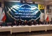 گرامیداشت یاد شهید نصرالله از سوی رهبران ادیان توحیدی