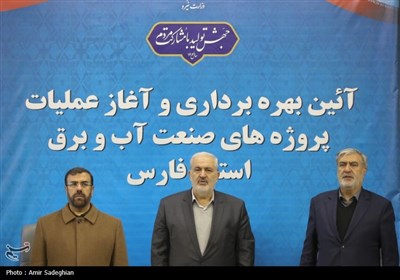سفر وزیر نیرو به استان فارس