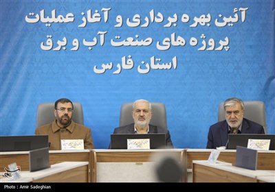 سفر وزیر نیرو به استان فارس