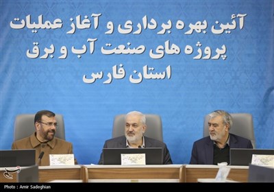 سفر وزیر نیرو به استان فارس