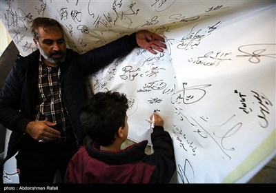 اجتماع مردمی لبیک یا نصرالله - همدان