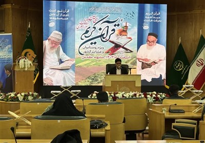 مرحله،استان،قرآن،مسابقات،اداره،امور،برگزار،قرآني