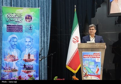 همایش طلایه‌داران تربیت استان بوشهر