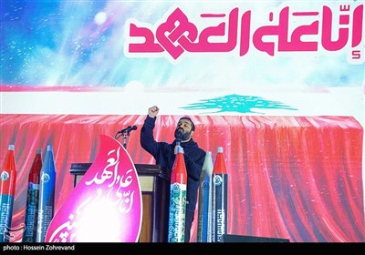 مراسم بزرگداشت شهدای مقاومت در مصلی تهران
