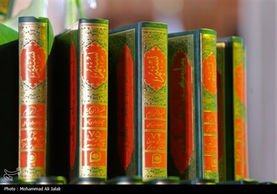 همایش بین‌المللی تفسیر تسنیم - قم