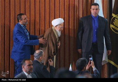 همایش بین‌المللی تفسیر تسنیم - قم