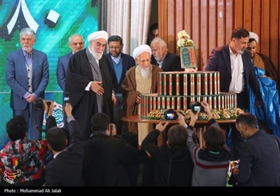 همایش بین‌المللی تفسیر تسنیم - قم