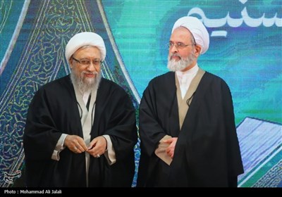 همایش بین‌المللی تفسیر تسنیم - قم