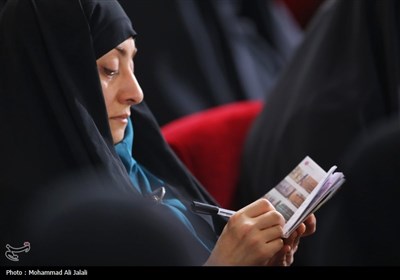 همایش بین‌المللی تفسیر تسنیم - قم