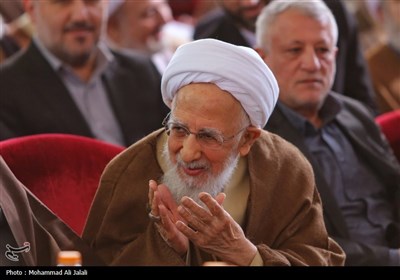 همایش بین‌المللی تفسیر تسنیم - قم