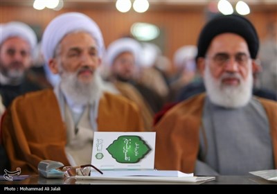 همایش بین‌المللی تفسیر تسنیم - قم