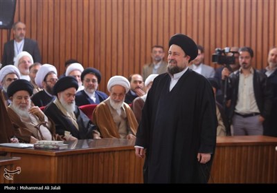 همایش بین‌المللی تفسیر تسنیم - قم