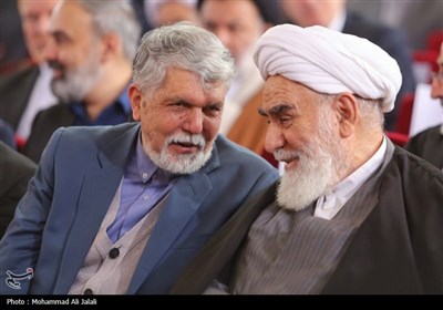 همایش بین‌المللی تفسیر تسنیم - قم