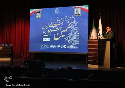 اختتامیه نهمین جشنواره رسانه‌ای ابوذر استان کرمان