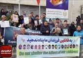 PJAK ve PKK Terörizmine Almanya'nın Tahran Büyükelçiliği Önünde Protesto