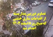 فیلم|سارقی که اوج شقاوت را نشان میداد امروز اعدام شد