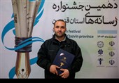 درخشش عکاس تسنیم در دهمین جشنواره رسانه های قزوین