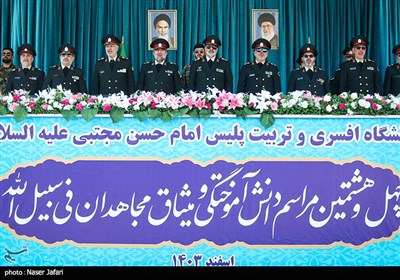 چهل و هشتمین مراسم دانش‌آموختگی دانشجویان دانشگاه علوم انتظامی امام حسن مجتبی (ع)