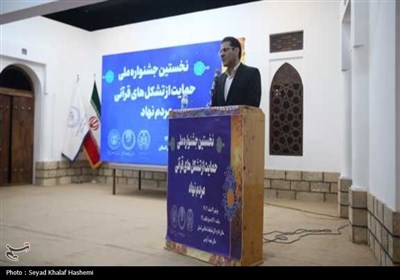 نخستین جشنواره حمایت از تشکل‌های قرآنی مردم نهاد بوشهر