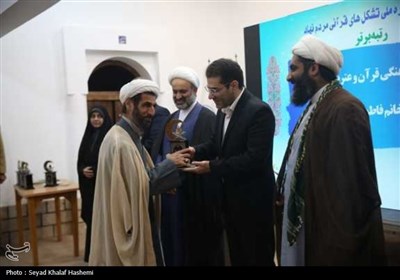 نخستین جشنواره حمایت از تشکل‌های قرآنی مردم نهاد بوشهر