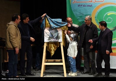 جشنواره شعر کودک و نوجوان دردانه های الوند-همدان