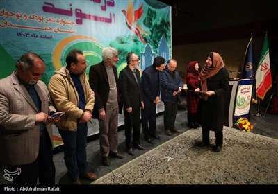 جشنواره شعر کودک و نوجوان دردانه های الوند-همدان